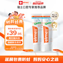 ELMEX艾美适儿童牙膏含氟防蛀6-12岁换牙期少儿牙膏 50ml*2支装套装