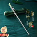 中国黄金（CHINA GOLD）竹节和田玉银发簪古风汉服银簪子七夕情人节礼物送女友老婆生日 和田玉竹节发簪