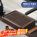不拙黑檀木茶盘小型家用实木储水式小茶台茶具托盘大盛水茶盘40*28