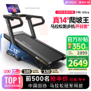 易跑YPOO马拉松跑步机家庭用爬坡度高端健身房折叠智能运动器材M5 马拉松Ultra/真14°大坡度/零重力减震