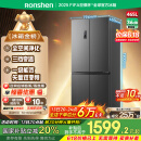 容声465升十字双开四开门电冰箱家用一级能效风冷无霜变频节能超薄大容量BCD-465WD18FP国家补贴20%