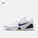 耐克（NIKE）科比9男女实战篮球鞋秋季新款抗扭官方NIKE KOBE 9 IH1401 100白/庭紫/白 43