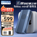 阿卡西斯（acasis）USB4.0硬盘盒NVMe M.2硬盘盒40Gbps雷电5/4/3适用苹果Mac mini M4笔记本SSD固态外置盒TBU405ProM1