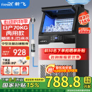 新飞（frestec）制冰机商用奶茶店小型55-400KG大型桶装水制冰器KTV吧台冰块制作机自动制冰机 【中型款】44颗-产70kg-桶装水/自来水两用款