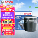 博世（BOSCH）机油滤芯滤清器0255别克君越威朗昂科威GL8/雪佛兰科鲁兹迈锐宝XL