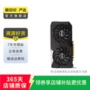 七彩虹华硕微星技嘉影驰丽台索泰铭瑄讯景NVIDIA盈通蓝戟耕升映众瀚铠英特尔AMD二手显卡 华硕（ASUS）