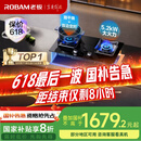 老板（Robam）【防干烧+双边定时】【搭配E1烟机】51B0A天然气燃气灶5.2kW灶具家用以旧换新国家补贴猛火灶