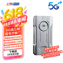 上赞SZ50 5G随身wifi免插卡流量移动路由器双频wifi无线上网卡