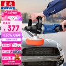 东成汽车抛光机S1P-FF05-180打蜡机汽车用打蜡工具美容打磨刮痕修复