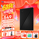 西部数据（WD）2TB 移动硬盘 USB3.0 My Passport随行版2.5英寸 黑 机械硬盘 笔记本电脑外接 大容量加密存储