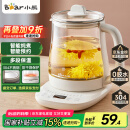 小熊（Bear）养生壶 煮茶壶 恒温水壶 保温烧水一体智能电热水壶花茶壶烧水壶 11档保温 1.5L大容量 YSH-J15Z7