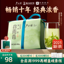卢正浩龙井雨前2025新茶上市绿茶茶叶钱塘产区浓香味醇三级谷雨香口粮茶 纸包250g