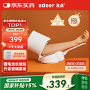 左点臂筒式电子血压计血压仪老人家用血压测量仪医用高精准国家补贴
