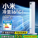 适璞【2025新款】空调扇冷风电风扇落地家用强力制冷塔扇无叶静音摇头智能遥控定时冷风机宿舍客厅卧室 70cm【顶配机械款】0~50㎡快速降温 空调级冷风｜静音低噪｜全户型通用