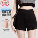 浪莎西装短裤女2025秋季薄款修身黑色短裤韩版百搭高腰弹力打底热裤
