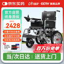 迪护电动轮椅老人全自动轻便可折叠旅行专用智能超轻便携式家用代步车