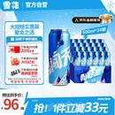 雪花啤酒【100万+人已购】勇闯天涯 500ml*24听 经典实惠大规格 婚宴