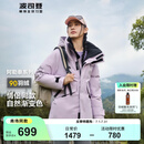波司登（BOSIDENG）冬季探索阿勒泰羽绒服男女同款情侣短款脱卸帽新国标外套 雪云紫6342 S 160/84A
