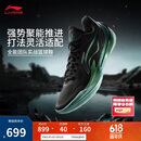 李宁利刃5 V2 黑曜石丨篮球鞋男鞋2025新款耐磨稳定专业运动鞋ABAV059