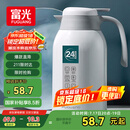 富光保温壶2.2L大容量304不锈钢保温瓶家用暖壶按压式热水壶开水瓶