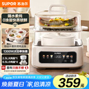 苏泊尔（SUPOR）电炖锅 煲汤锅隔水炖锅0涂层家用多功能锅炖蒸煮一体17L电炖盅炖汤锅电蒸锅 DZ20FC871