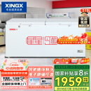 星星（XINGX） 519升 变温冰柜 冷藏冷冻转换柜 单箱单温大容积卧式冷柜 BD/BC-519E国家补贴