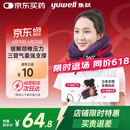 鱼跃（Yuwell）颈椎牵引器B型家用颈托颈椎矫正器护颈椎手动充气固定升级款3层