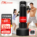 李宁（LI-NING）沙袋拳击训练器材健身手套拳击靶沙包儿童成人不倒翁运动立式家用