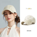 吴蚕里帽子女款新款遮阳帽防晒刺绣花卉长帽檐棒球帽 珍珠米 可调节(57-59cm)