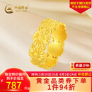 中国黄金足金古法满圈雏菊花戒指黄金戒指送女友老婆生日礼物 12# 金重约5.7g（克重多退少补）