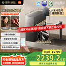 米家【国家补贴】小米净水器pro双出水双龙头1600G 家用厨下式 净水机  小米YU7发布会MR1692