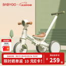 BG-BABYGO儿童三轮车多功能脚踏车自行车1-3岁宝宝滑步车婴儿推车 山岚绿