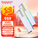 阿斯加特（Asgard）32GB(16GBx2) DDR5 6000 台式机内存条 女武神·瓦尔基里II代 RGB灯条 海力士A-die CL28 极地白
