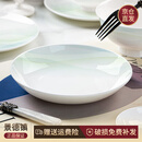 NINE CRANES景德镇高温盘子餐具家用盘碟高颜值轻奢陶瓷高级感餐盘4个