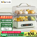 小熊（Bear）煮蛋器 蒸蛋器 9.5h智能预约 自动断电 家用不锈钢多功能ZDQ-B06N3 双层煮鸡蛋早餐神器