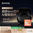 挚听AI智能助听器老年人重度听损耳聋耳背专用防水助听器3.0Pro双耳