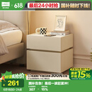 林氏家居床头柜奶油风小型床边简约柜子卧室新款LS459B2