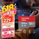 闪迪（SanDisk）512GB TF（MicroSD）内存卡 A1 U1 C10 至尊高速移动版存储卡 读速150MB/s 手机平板游戏机内存卡
