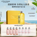 欧舒丹礼盒清新马鞭草沐浴露500ml沐浴啫喱清洁留香保湿礼物送男生