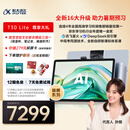 科大讯飞人工智能旗舰学习机T30 Lite 12.5英寸护眼大屏 中高考同源技术 星火+DeepSeek双AI模型 8+512G 