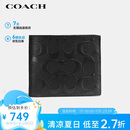蔻驰（COACH）【品牌直供】男士短款折叠钱包卡包黑色皮革CR957BLK