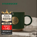 星巴克（Starbucks）墨绿色条纹女神铭牌马克杯340ml咖啡杯陶瓷杯水杯男生日礼物