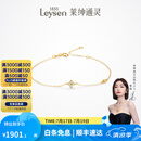 莱绅通灵菱形18K金钻石四叶草手链手饰女生日礼物送女友 【礼物】18K金钻石手链