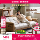 全友家居 现代简约布艺沙发床一体两用直排式折叠沙发客厅家用111116