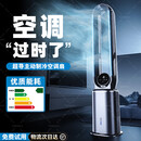 TADEKERU2025新款AI制冷空调扇家用卧室小型冷风机室内超强力大风力无叶电风扇便携式落地扇静音水冷降温 【AI至尊版】