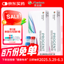 目立康RGP硬性角膜接触镜除蛋白护理液ok镜除蛋白AB液7组*2