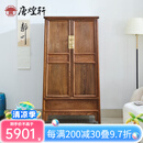 唐煌轩红木家具非洲鸡翅木(学名:非洲崖豆木)衣柜实木卧室顶箱柜明式储物柜 88*48*160cm单个