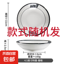 陶瓷蘸料碟4.5英寸家用高颜值味碟醋碟厨房餐具釉下彩凉盘子碟子 春晓味碟 2个装