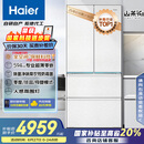 海尔（Haier）山茶花485升全空间保鲜594mm专业超薄零嵌法式多门电冰箱一级能效BCD-485WGHFD1BWLU1国家补贴20%