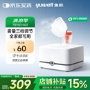 鱼跃（Yuwell）家用雾化器儿童雾化机成人老人医用压缩式空气雾化器405C国家补贴